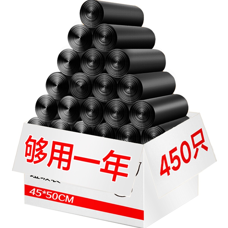 利得黑色平口式垃圾袋家用垃圾袋45*50cm*450只塑料袋量贩箱装