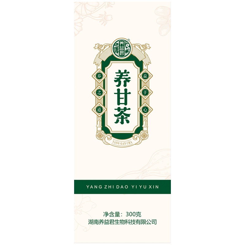 养益君 养甘茶300g(20小袋) 菊花决明子茶枸杞牛蒡金银花蒲公英根五宝熬夜茶养生茶