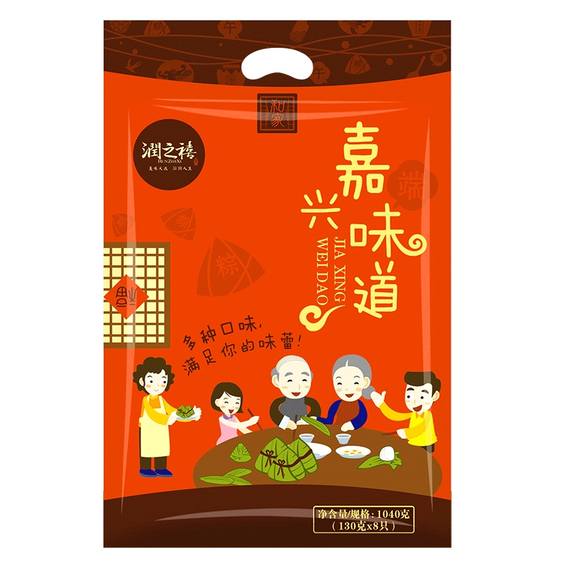 [润之禧_嘉兴味道粽子大礼包]嘉兴特产粽子真空包装粽子大礼包1040g