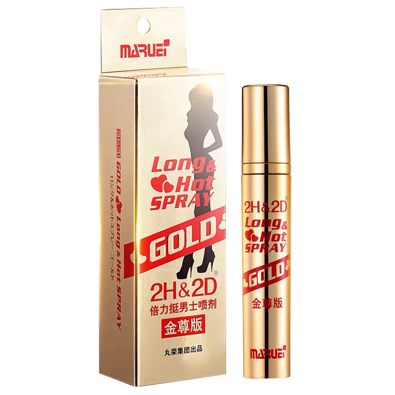 2H2D金尊版延时喷剂男用持久喷雾男性延迟情趣成人
