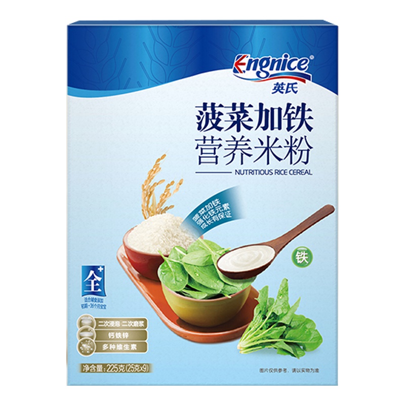 英氏菠菜加铁营养米粉 辅食强化铁米粉 婴儿宝宝米粉