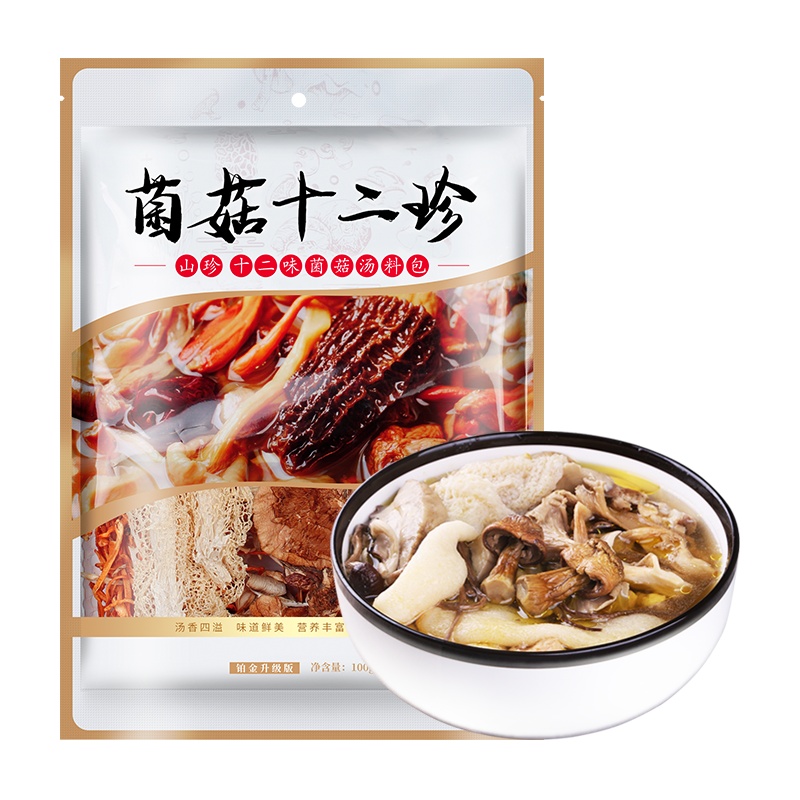 [买1发3]风味菌汤包云南特产甄味菌菇汤包煲汤食材菌类干货火锅汤底