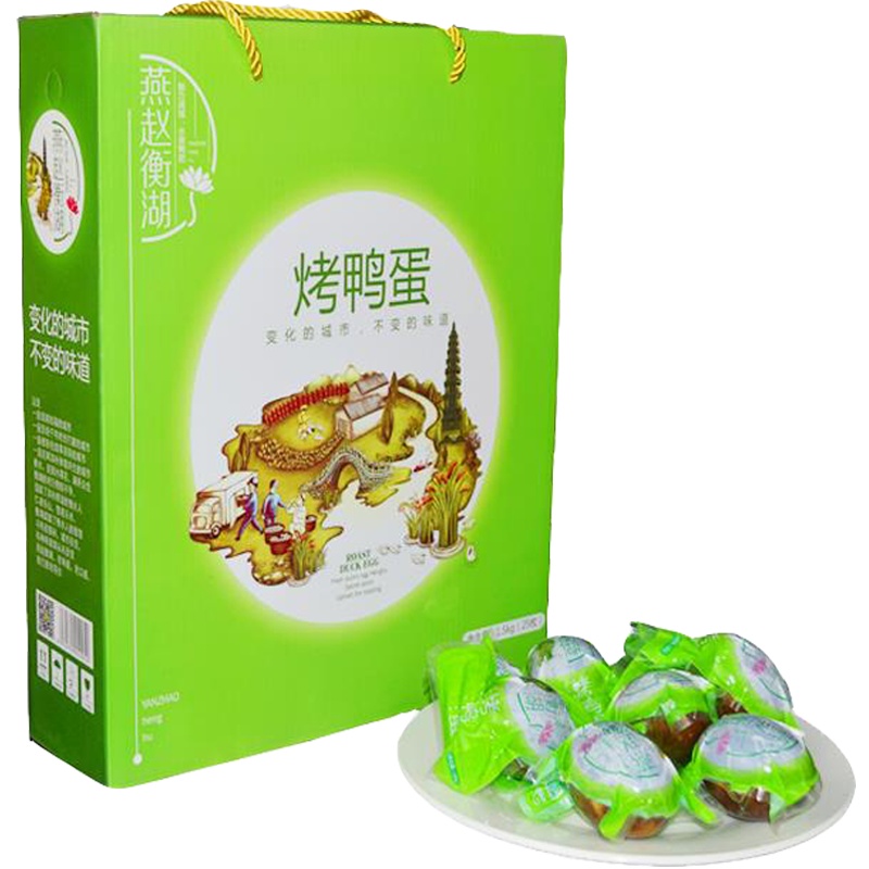 [中华特色]河北供销馆 燕赵衡湖 烤鸭蛋礼盒装60g*25枚 衡水湖咸鸭蛋熟鸭蛋真空包装年货礼品 河北衡水特产