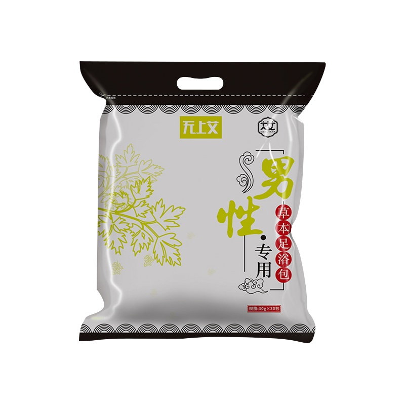 无上艾 祛湿排毒助睡眠男性专用足浴优选