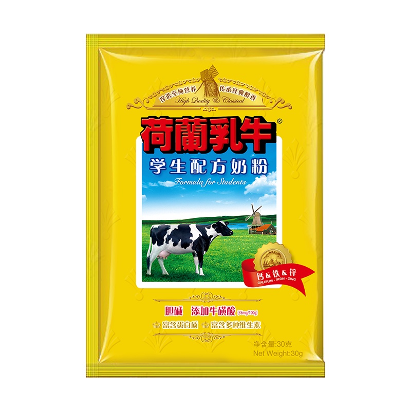 荷兰乳牛 学生配方奶粉360g 盒装 学生奶粉学生专属成长配方 有效期至21年6月