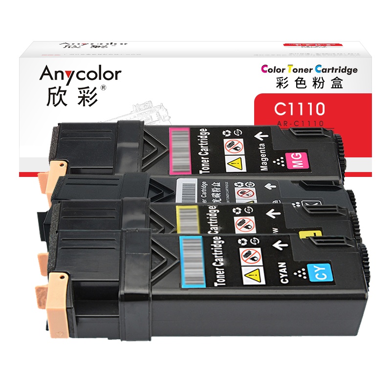 欣彩 C1110墨粉盒套装 黑/蓝/黄/红四色 适用施乐Xerox C1110 C1110B CT201118