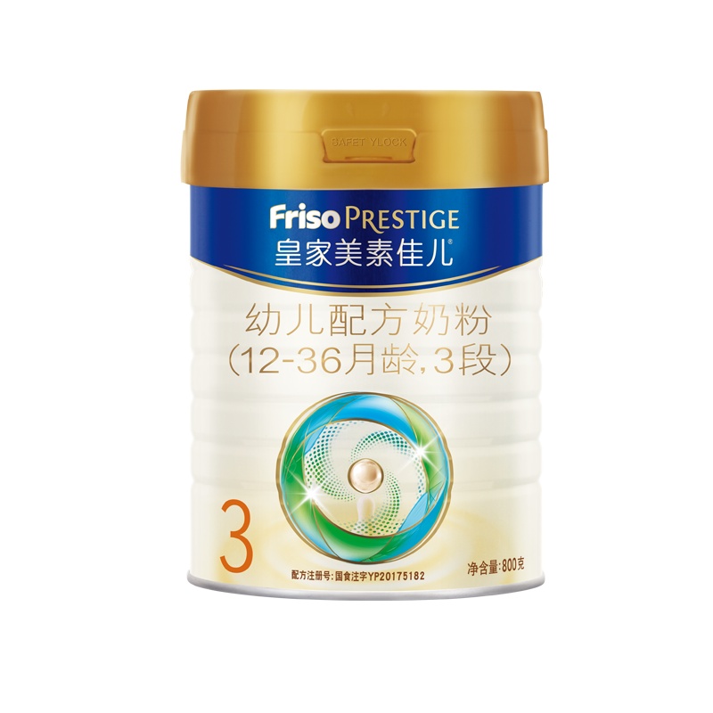 [皇家金色成长礼盒]皇家美素佳儿(Friso Prestige)幼儿奶粉3段(1-3岁适用)800克*3罐 荷兰原装进口