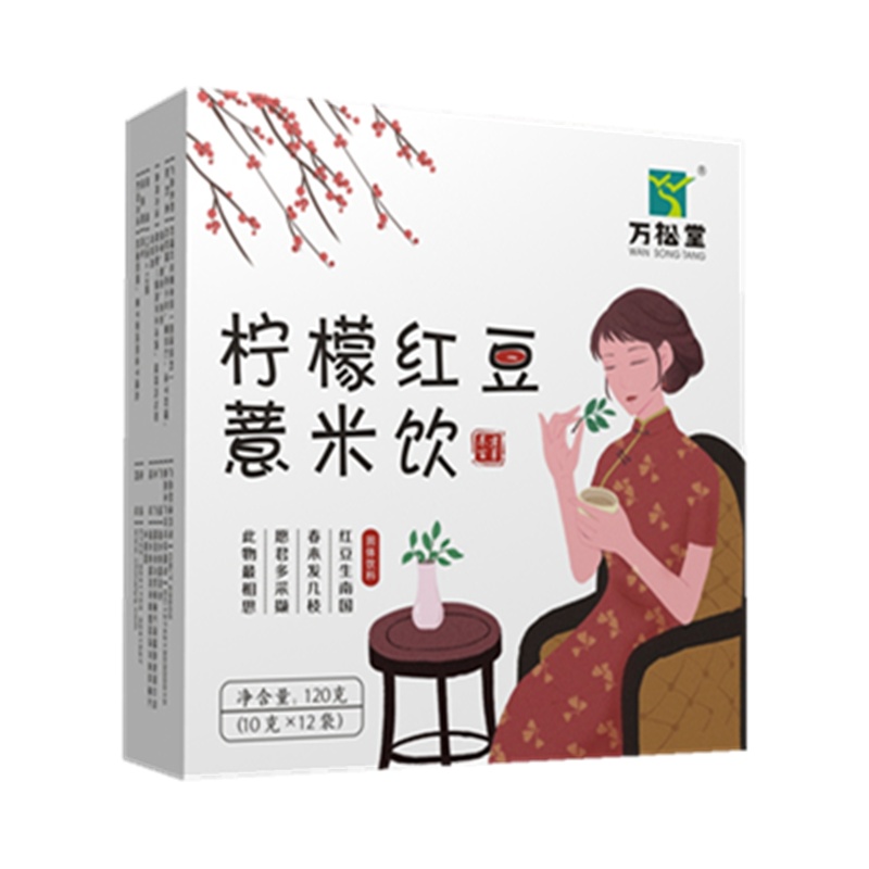 万松堂柠檬红豆薏米饮祛红豆湿茶芡实红豆薏米茶养生红豆薏米去茶湿茶
