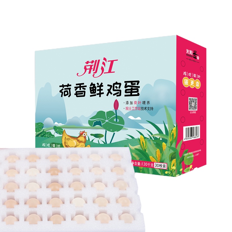 光阳蛋业 荆江荷香鲜鸡蛋30枚 盒装 蛋类