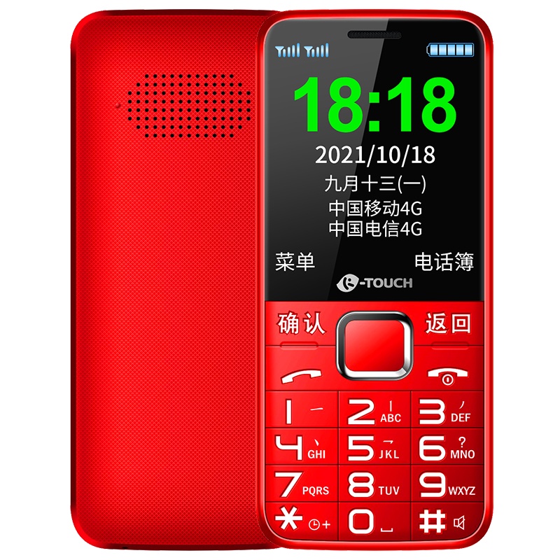 天语Q1S新品全网通4G老人手机移动联通电信超长待机大字大声按键直板学生女款老年机