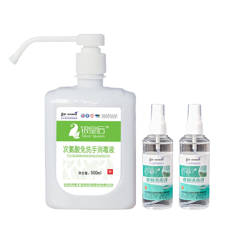【顺丰快递】100档套餐1 抗疫套装手部清洁（次氯酸免洗手消毒液500ml+便携式皮肤消毒液喷雾100ml/瓶*2）