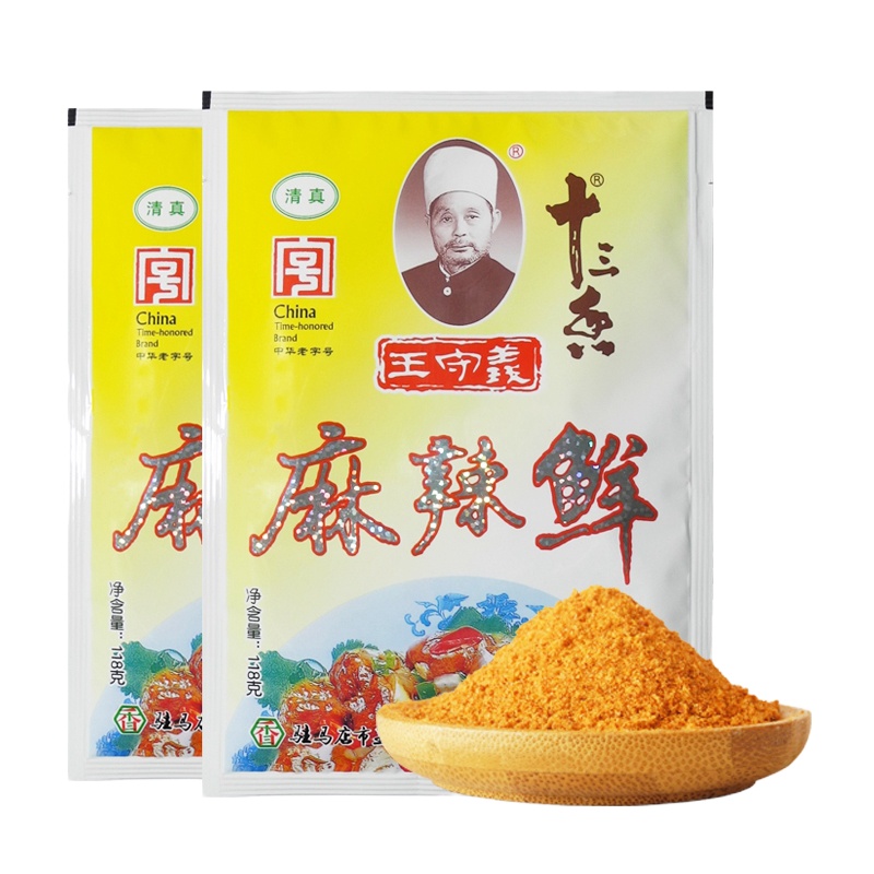 王守义麻辣鲜118g*2包十三香炒菜麻辣佐料红烧烧烤调料麻辣鲜调味料