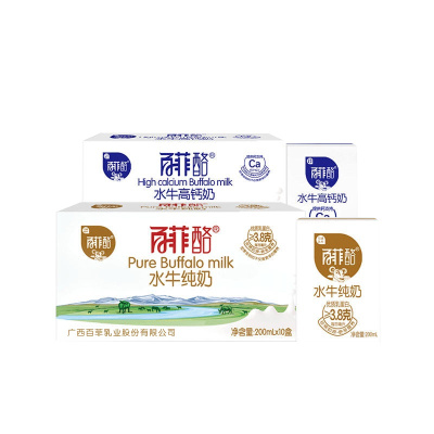 百菲酪 水牛纯牛奶高钙奶混合装 纯牛奶200ml*10盒装+高钙奶200ml*10盒装