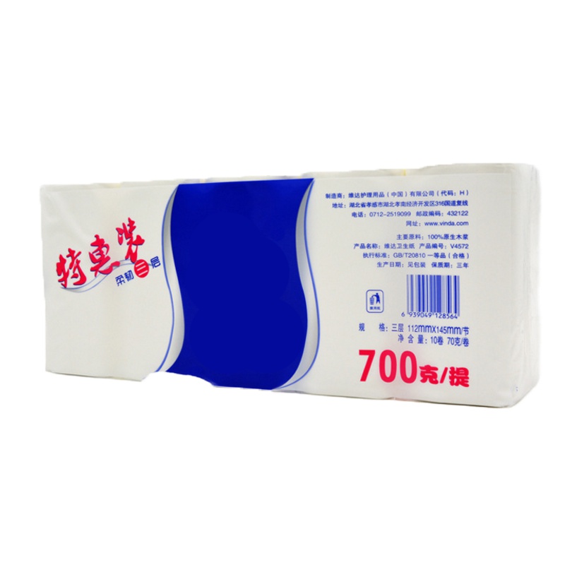 维达无芯卷纸700克10卷一提HQ