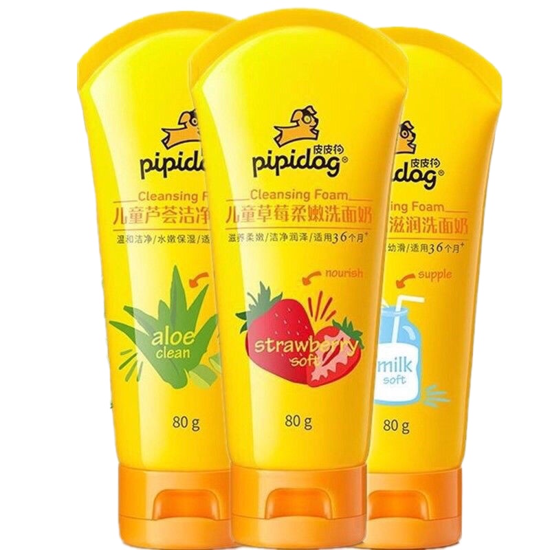 [苏宁专营]皮皮狗儿童洗面奶男女小学生牛奶滋润芦荟洁净柔嫩洁净 精选特买