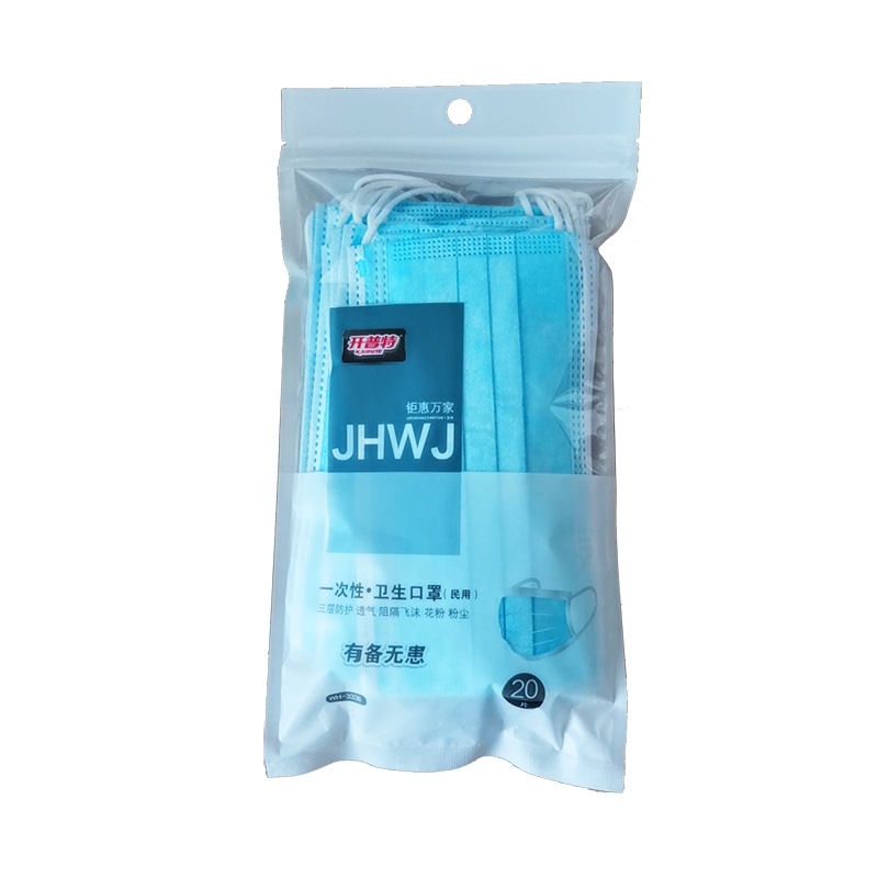开普特 一次性口罩夏季薄款防尘防飞沫透气防护成人男女口鼻罩三层40只装 3338