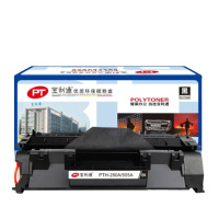 宝利通 PTC-045B硒鼓 标准装 适用于Canon LBP610/611Cn/613Cdw/LBP612C/ 黑色