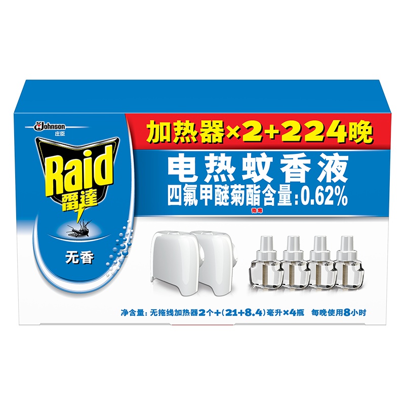 雷达 电热蚊香液 灭蚊 驱蚊 防蚊 无线加热器2个装+224晚 长效驱蚊 无香型