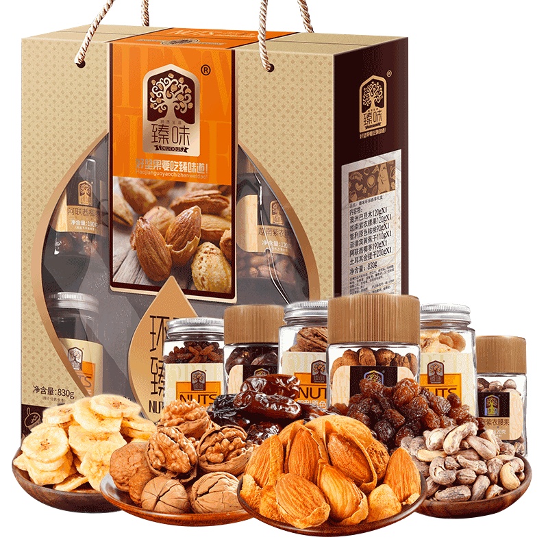 臻味-830g环球臻享礼盒