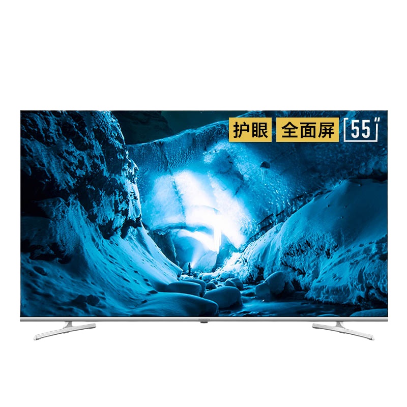 创维(SKYWORTH) 全面屏护眼防蓝光 4K超高清智能液晶平板电视机 55英寸 55H5