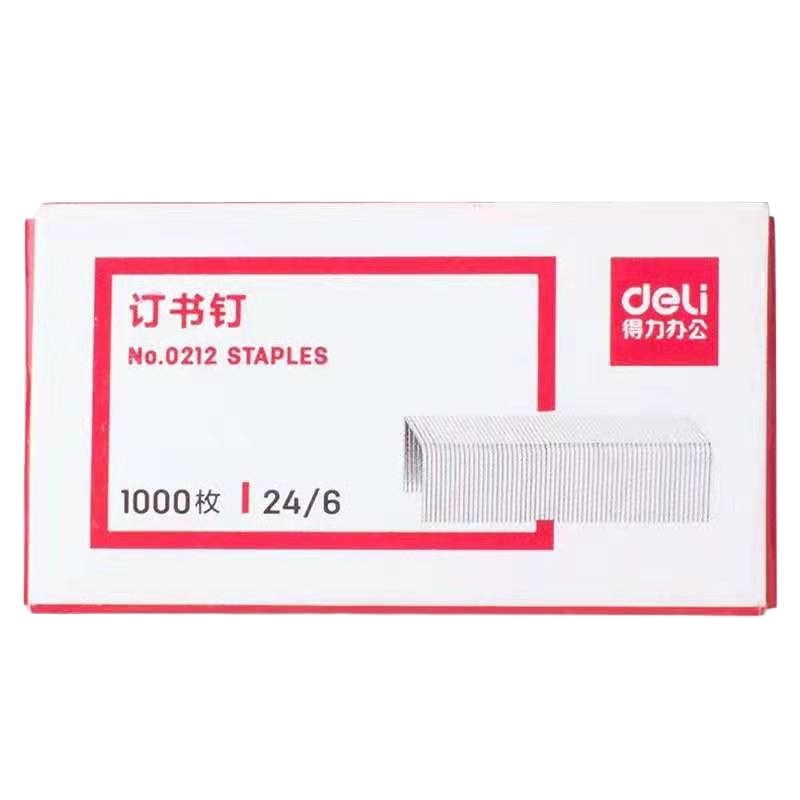 得力订书针0212高强度钢订书针