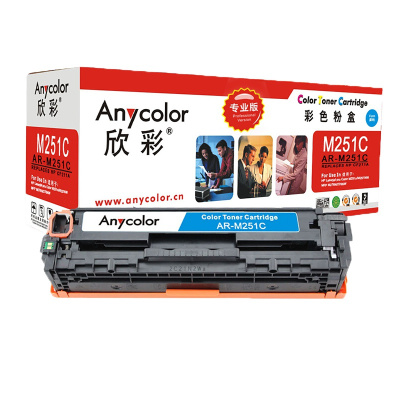 欣彩（Anycolor）AR-M251C（专业版）CF211A 蓝色硒鼓 131A适用惠普HP M251n M276fn