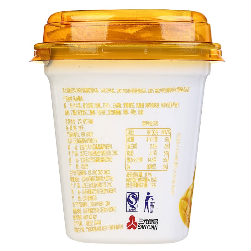 三元大果块黄桃+芒果 260g