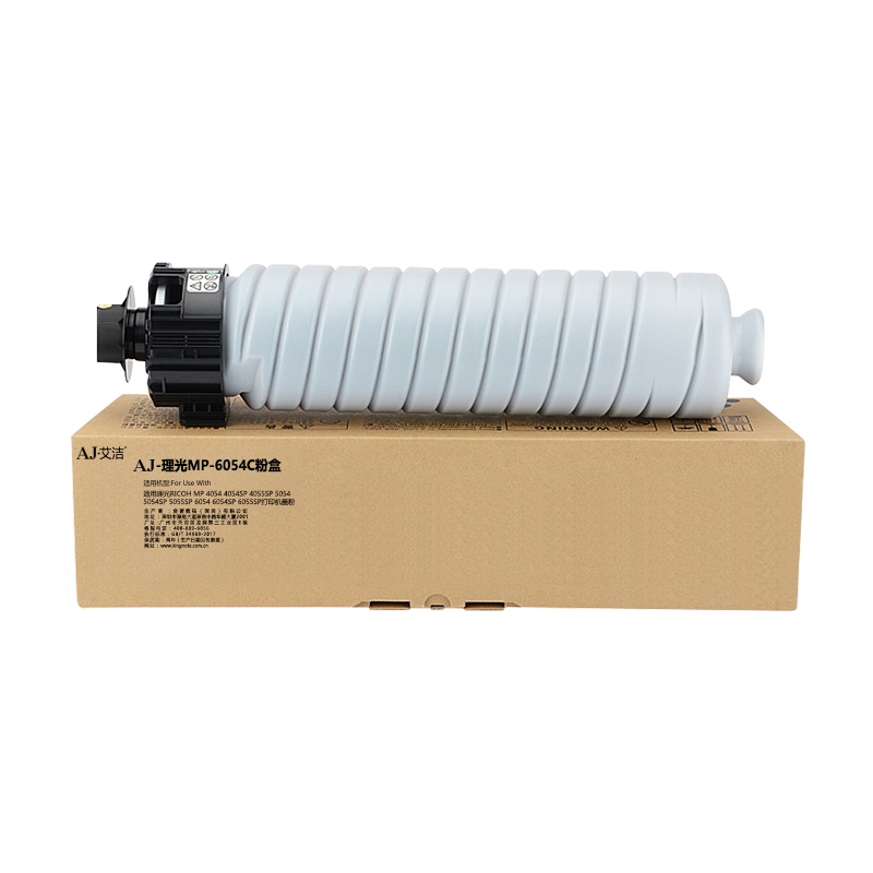 艾洁 MP-6054C粉盒 适用理光RICOH MP 4054 4054SP 4055SP 5054 5054SP