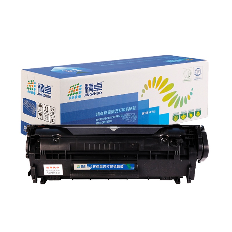 精卓2612A 黑色硒鼓 适用惠普HP1018 1020 1022 3050 M1005 M1319f LBP2900