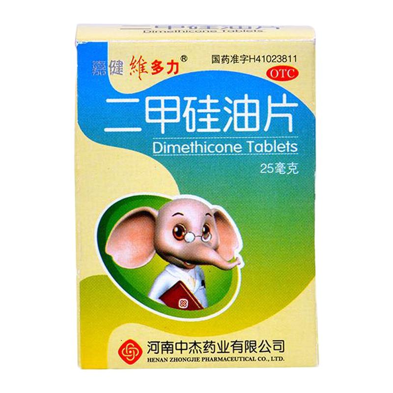 嘉健維多力 二甲硅油片胀气片100片/瓶