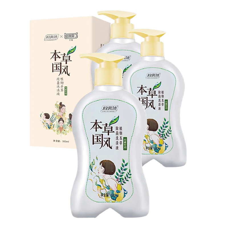 妇炎洁洗内裤专用液女士内衣洗衣液除菌消毒清洗液孕妇手洗抗菌皂国风300g*3瓶