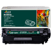 杰思特FX-9硒鼓铂金版适用佳能FAX-L100 4150 MF4150 MF4120佳能L140打印机 硒鼓