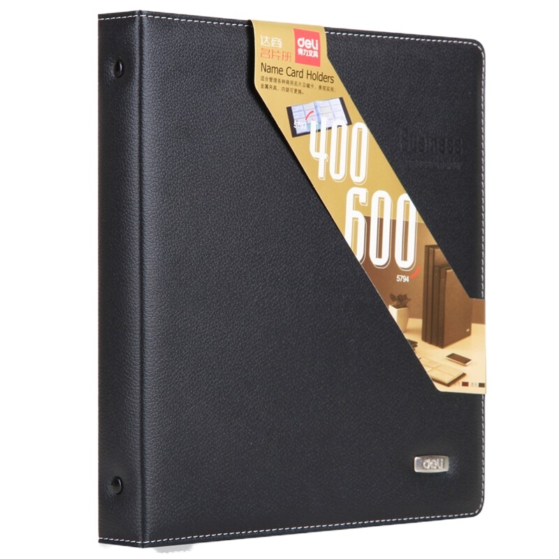 得力5791名片册名片册120枚