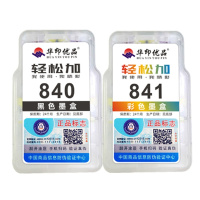 华印优品 PG-840/CL-841打印机内胆墨盒 打印机墨盒 可加墨墨盒 适用MG3680 MX538 MX478
