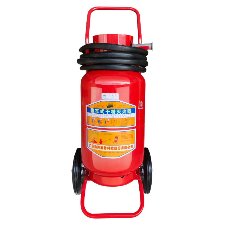手推车式30公斤消防灭火器