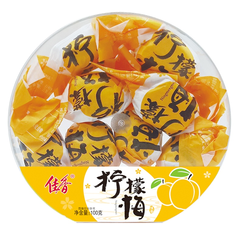 柠檬梅果脯蜜饯休闲食品1盒装100G老少皆宜零食小吃佳香广东特色小吃