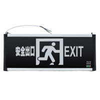 HYJ-01插电安全出口指示灯牌海宜嘉 单面右向
