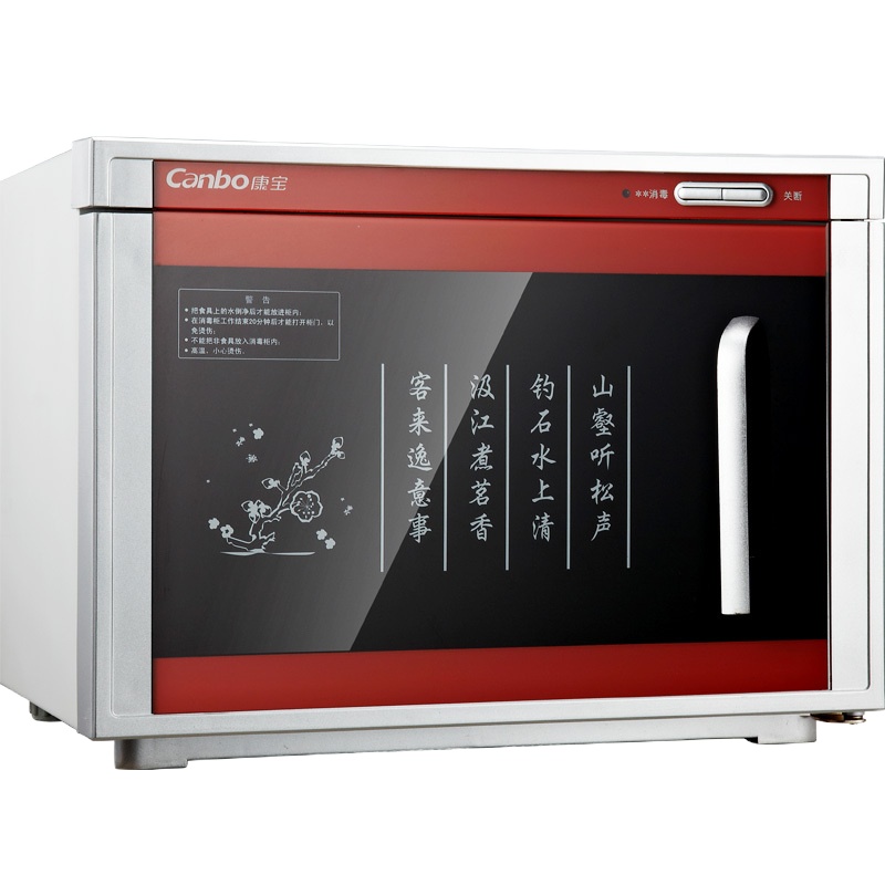 康宝(Canbo)台式小型迷你茶杯柜 立式家用茶具水杯消毒柜 小 高温加热消毒碗柜 XDR20-A6(RTP20A-6)