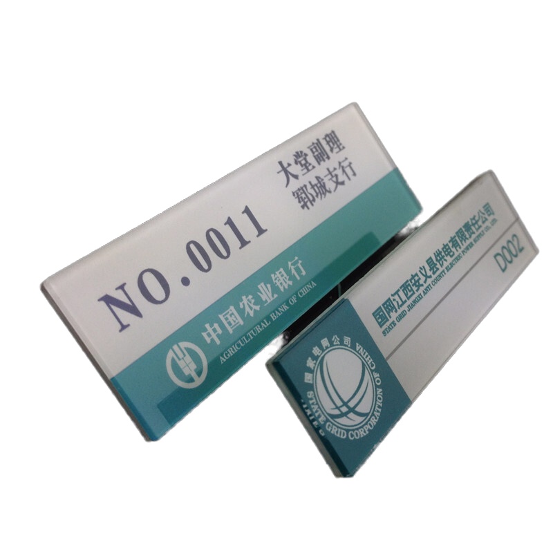 诚信达 企业定制 工号牌亚克力胸卡胸牌 2.6*7.8CM 100个起订