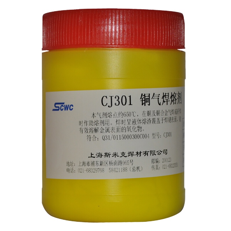 KBS CJ301铜气焊熔剂 铜焊粉 助焊剂 CJ301 1KG 计价单位：公斤