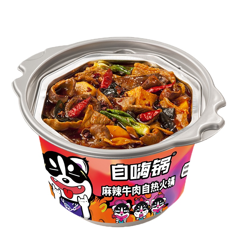 自嗨锅食麻辣牛肉自热火锅170gFD冻干懒人即食自热火锅方便速