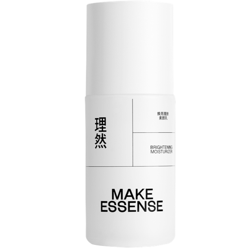 理然[素颜霜男士]专用霜隔离痘印遮瑕BB霜懒人自然色粉底液化妆品男