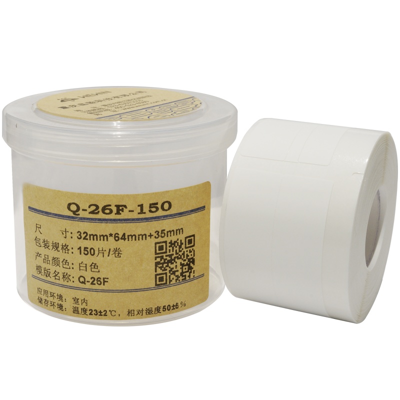 伟文(wewin) Q-26F-150 白色打印纸