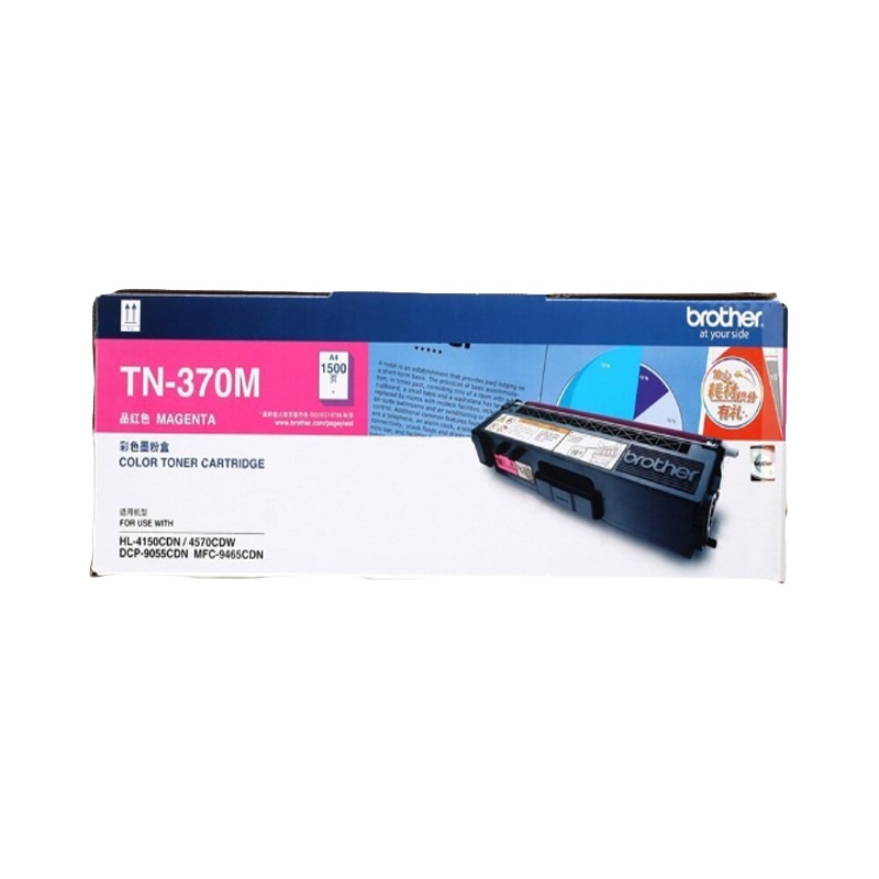 兄弟(brother)TN-370M红色粉盒 约1500页适用于4150/4570/9055CDN/9465CDN