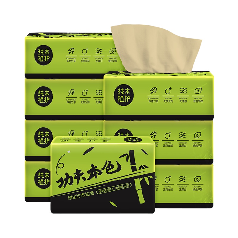 植护 抽纸 功夫本色系列(黑绿)8包