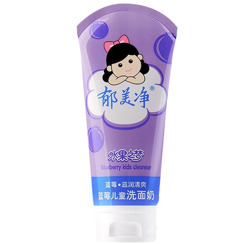 郁美净婴童洁面乳蓝莓儿童洗面奶80g