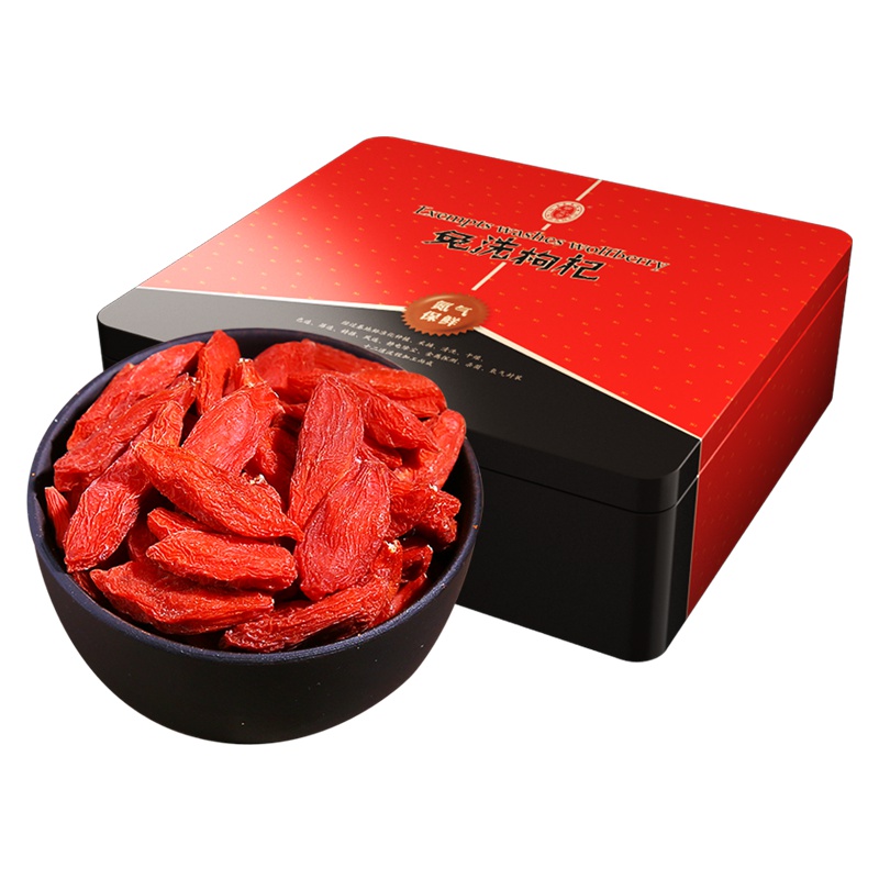 宁安堡枸杞精品贡果礼盒枸杞宁夏中宁特优苟杞礼品450g