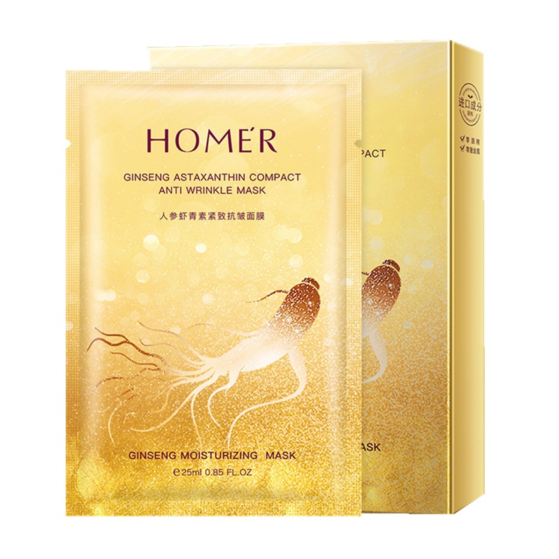 韩美肌人参虾青素紧致抚纹面膜滋舒润肤品提亮肤色补水保湿嫩肤面膜润化细纹精华面膜