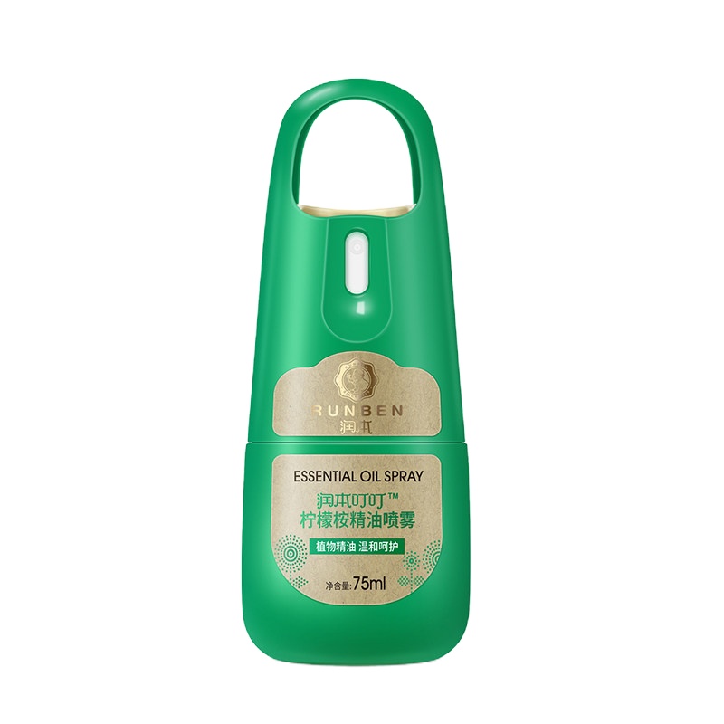 植物精油喷雾儿童防蚊水舒缓修护户外驱蚊喷雾 驱蚊喷雾75ml