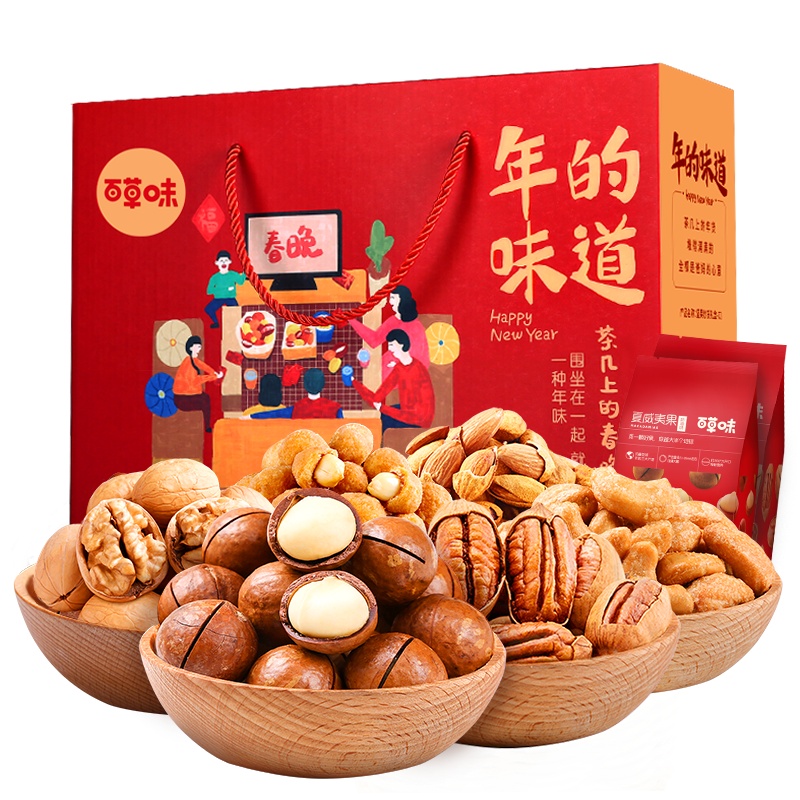 [年货礼盒]百草味 坚果 坚果大礼包 1708g(茶几上的春晚)礼盒